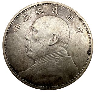 1914 Chinese Empire China Yuan Shikai Silver Coin