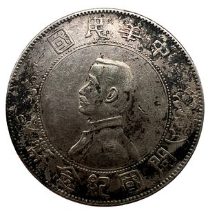 Birth of Republic of china Coin Memento, One Yuan
