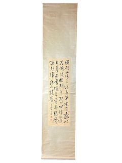 FU PEI SHEN  Chinese Calligraphy