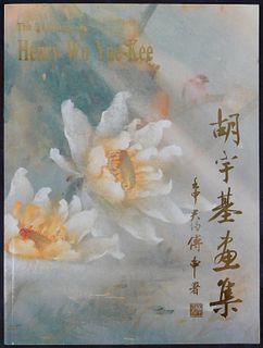 The Paintings of Henry Wo Yue Kee, Inscribed