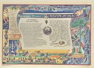 Raphael Abecassis- offset lithograph on paper "Physicians Prayer"