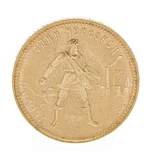 Gold coin, Soviet Union, Cherv