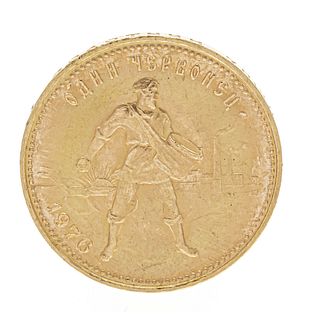 Gold coin, Soviet Union, Cherv