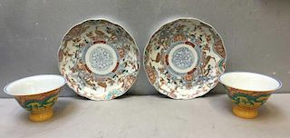 Chinese Porcelain Lot To Inc 2 Bowls and 2 Plates