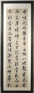 Framed Chinese Calligraphy Panel