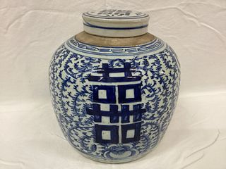 Chinese Porcelain Blue and White Happiness Jar