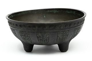 Chinese Bronze Bowl, H 7.75" Dia. 17.75"