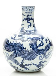 Chinese Blue & White Porcelain Vase, H 16" Dia. 13"