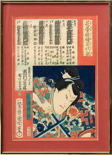 Kunichika, Kakitsu Ichikawa,Japanese, Woodcut Ca. 1865, Kabuki Actor, H 8.5" L 13"