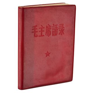 Mao Zedong First Edition Book: Quotations from Chairman Mao (The Little Red Book) - Rarest Variant