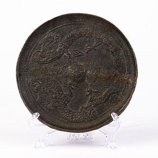 Chinese Swirling Dragons Bronze Relief Plaque 