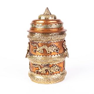 Chinese Tibetan Gilded Copper & Brass Dragon Container 19th Century 