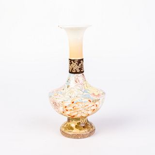 Japanese Porcelain Vase 