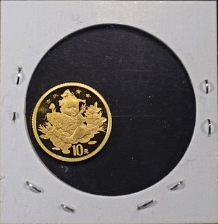 1997 CHINA 1/10 OZ GOLD 10 YU AUSPICIOUS MATTERS