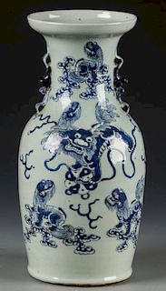 Chinese Porcelain Foo Dog Vase