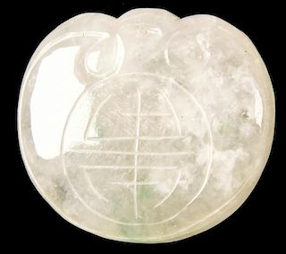 Chinese White Jade Cloud Form Pendant