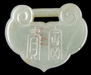 Chinese Jade Lock Form Pendant