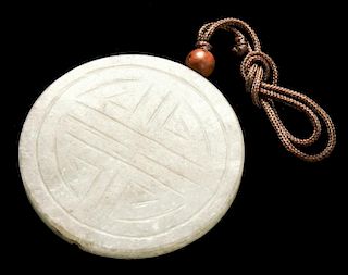 Chinese Jade Disk Form Pendant
