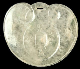 Chinese Jade Coin Theme Pendant