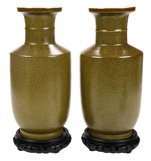 Pair Chinese Porcelain Teadust Vases