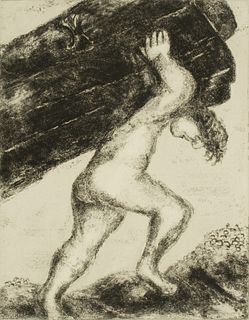 Marc Chagall (French/Russian, 1887-1985) Etching On Montval Paper, With Watermark, 1931-39, Samson Enleve Les Portes De Gaza, H 11.2" W 8.7"