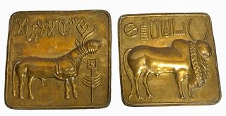 Two Indus Valley Sacred Bull Brass Reliefs 