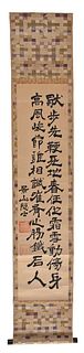 Chinese Calligraphic Scroll