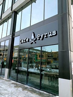 $30 Gift Certificate to Cafe Pyrus
