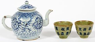 CHINESE PORCELAIN WINE CUPS AND TEA POT 3 PCS.
