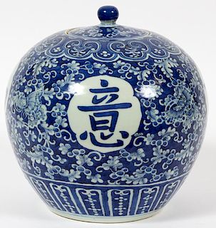 CHINESE BLUE & WHITE PORCELAIN GINGER JAR