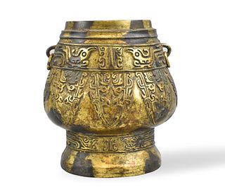 Chinese Gilt Bronze Vase w/ Inscription,17/18th C.