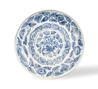 Chinese Blue & White Charger w/ Flower, Ming Dynas