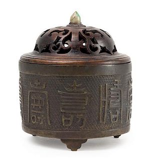 A Bronze Tripod Censer Height overall 5 inches.