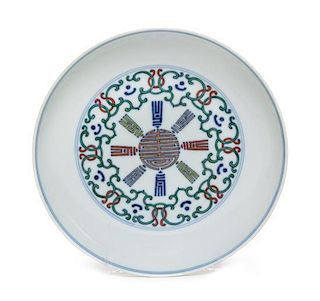 A Doucai Porcelain Dish Diameter 8 1/8 inches.