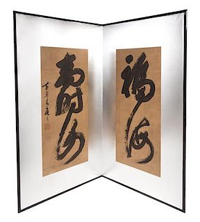 A Japanese Two-Fold Screen Height of each painted panel 47 x 20 1/2 inches.
