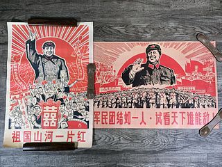 CHAIRMAN MAO ZEDONG CHINESE COMMUNIST PARTY PROPAGANDA POSTERS