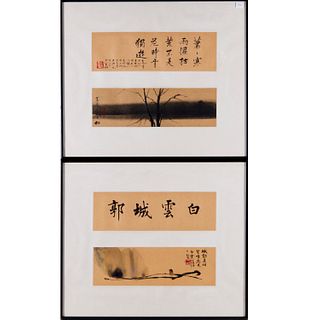 Chinese Modern School, pair paintings