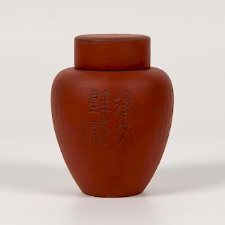 Chinese Yixing Covered Jar