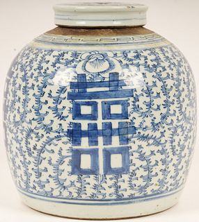 Chinese Blue and White Porcelain Wedding Jar