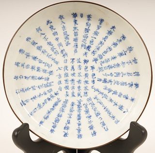 Chinese Blue and White Porcelain Calligraphy Plate