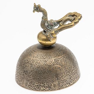 Middle Eastern Brass Bell