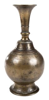 Persian Bronze Vase