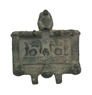 Egyptian Bronze Offering Table Pendant