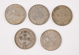 Silver Coin of Qing Dynasty With Pattern of Han