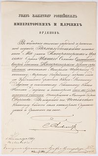 Alexander II of Russia (1818-1881) Doc. Signed
