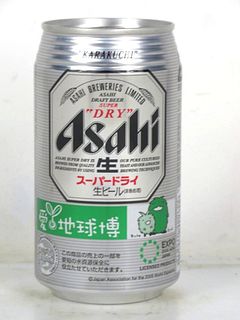 2020 Asahi Beer Earth Expo 12oz Can Japan