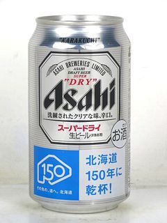 2020 Asahi Beer Hokkaido 150 years 12oz Can Japan