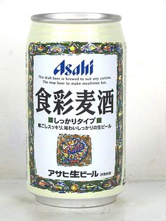1995 Asahi Draft Beer Shokusai (green) 12oz Can Japan
