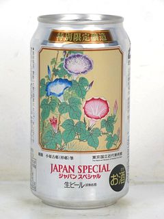 1993 Asahi Japan Special Beer Ohara Morning Glories 12oz Can Japan