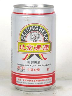 1995 Beijing Beer China 12oz Can 